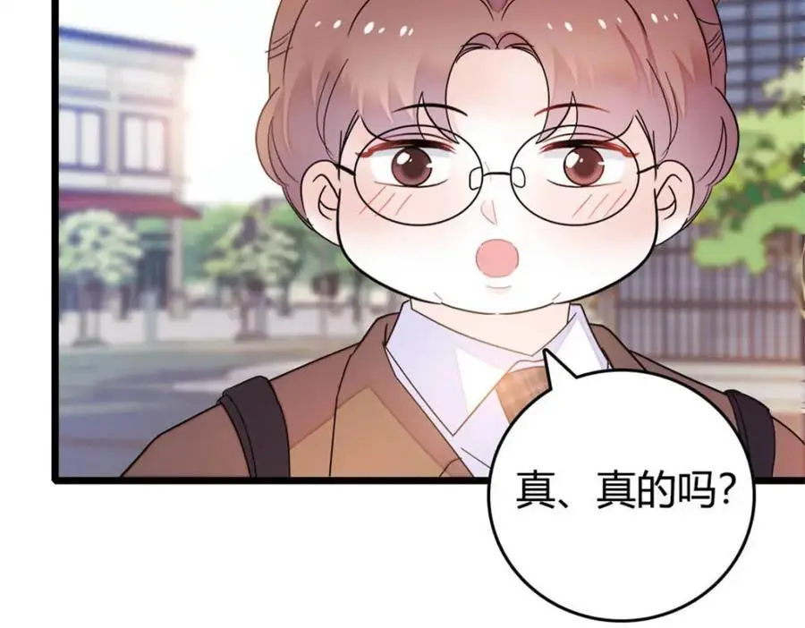 35 大神是你？！50