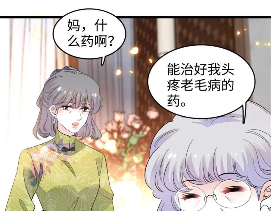 21 我媳妇给开的药51