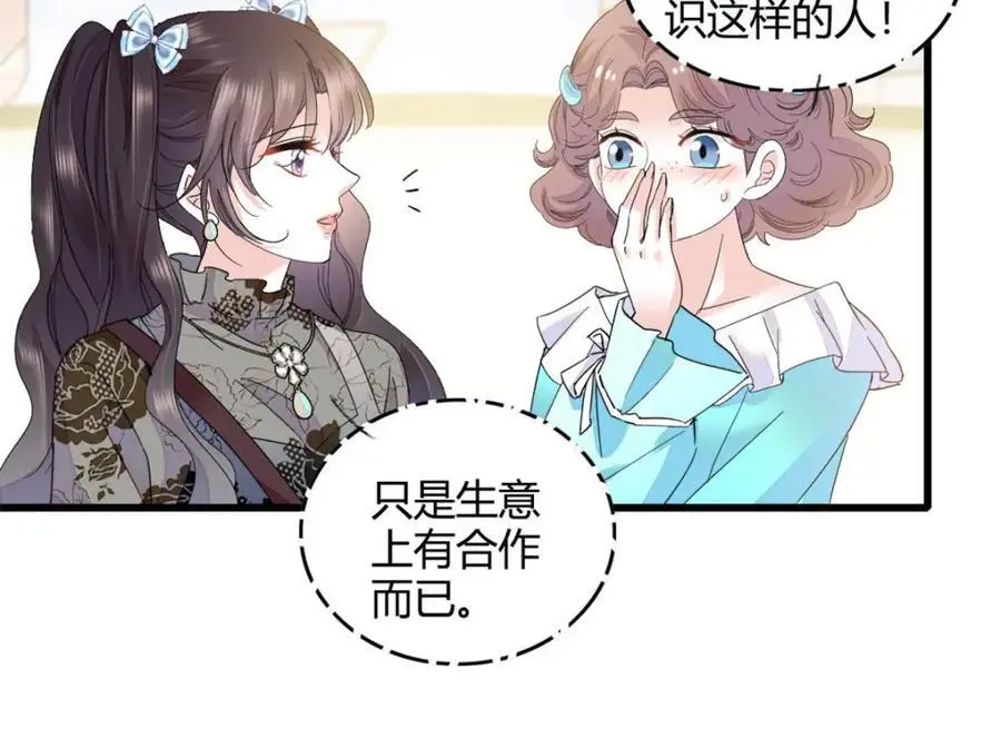 47 主动邀约43