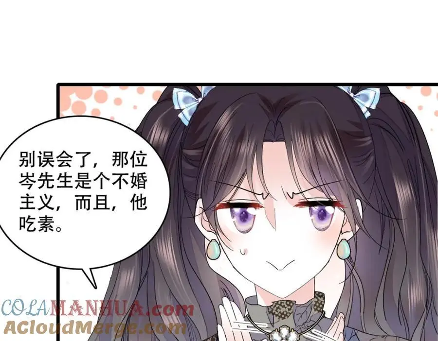47 主动邀约66