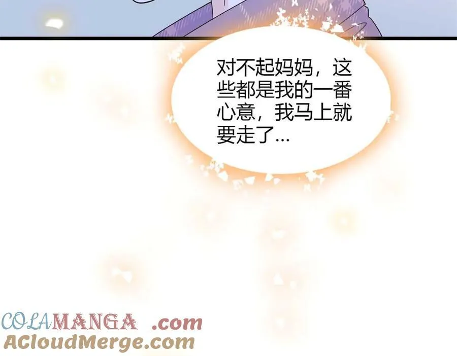 86 永远不可能78