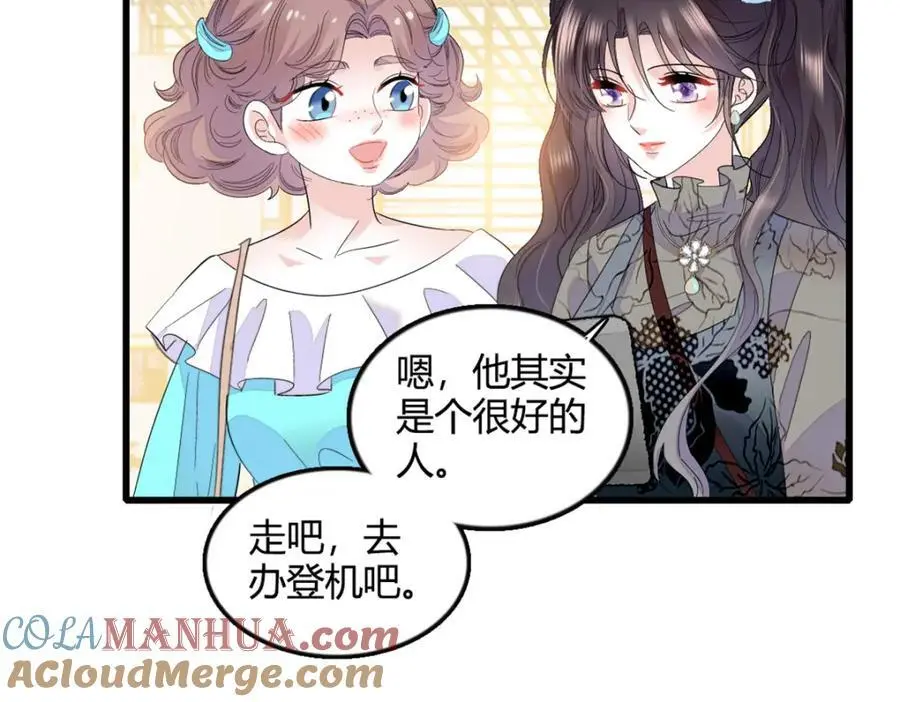46 相遇60