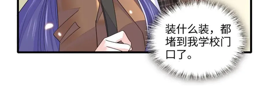 80 不跟你一般见识52