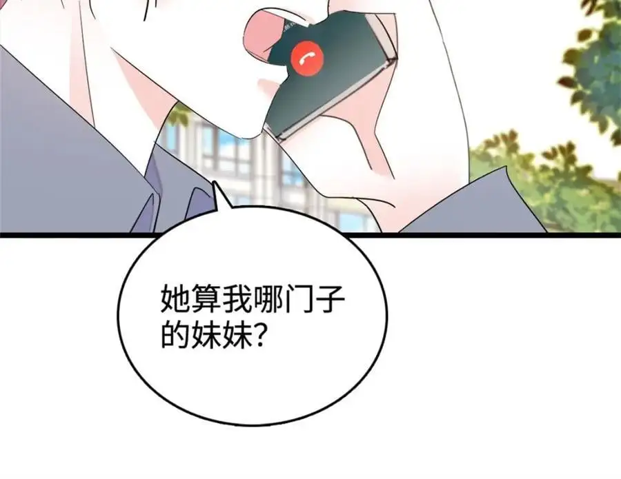 33 生日快乐95