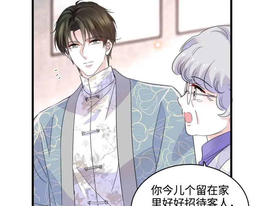 68 果真是病了么？31
