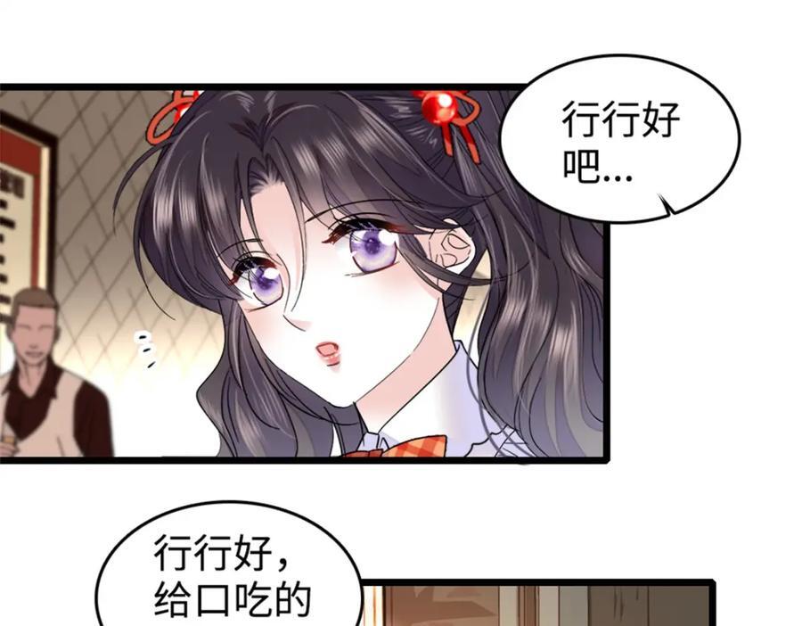 11 一夜暴富70