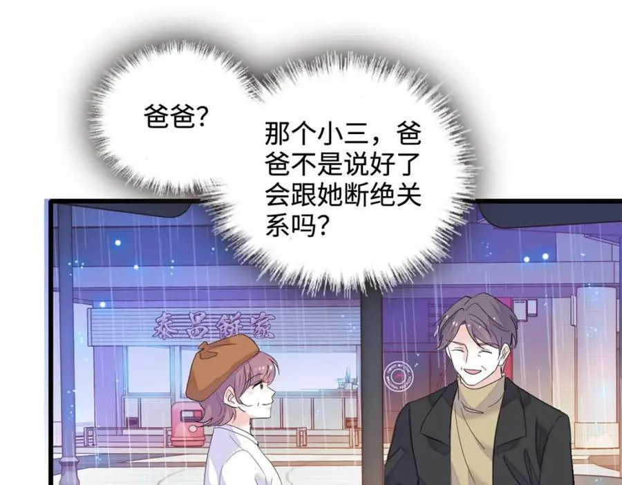 65 当然是孙媳妇更好看56