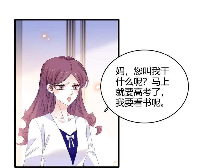 73 是谁搞的鬼？23