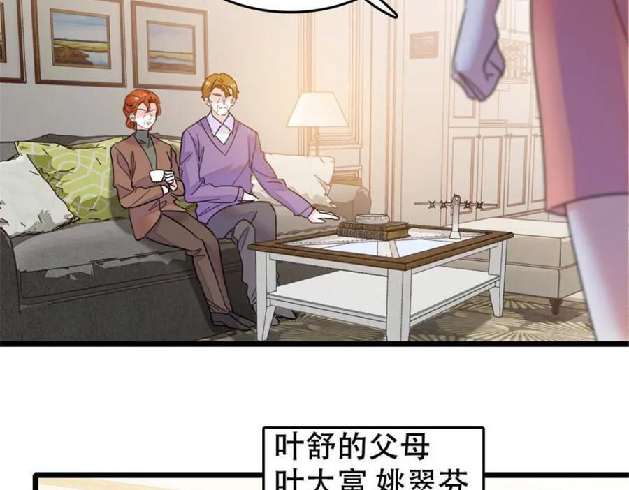 23 那方面不行？59