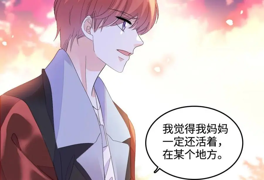 43 我家确实有矿55