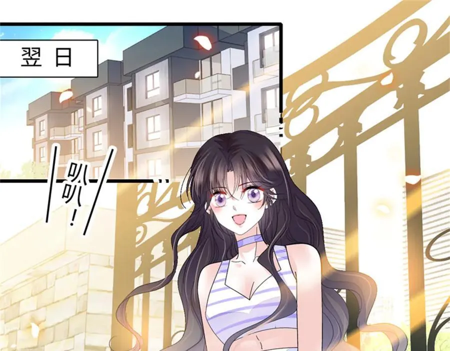 91 出发，海岛！56