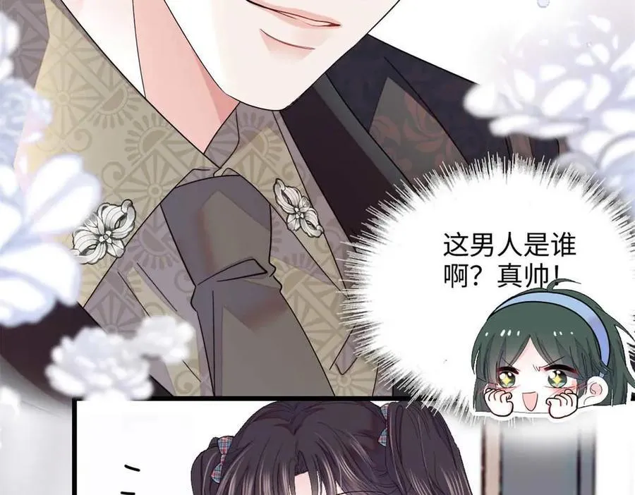 86 永远不可能13