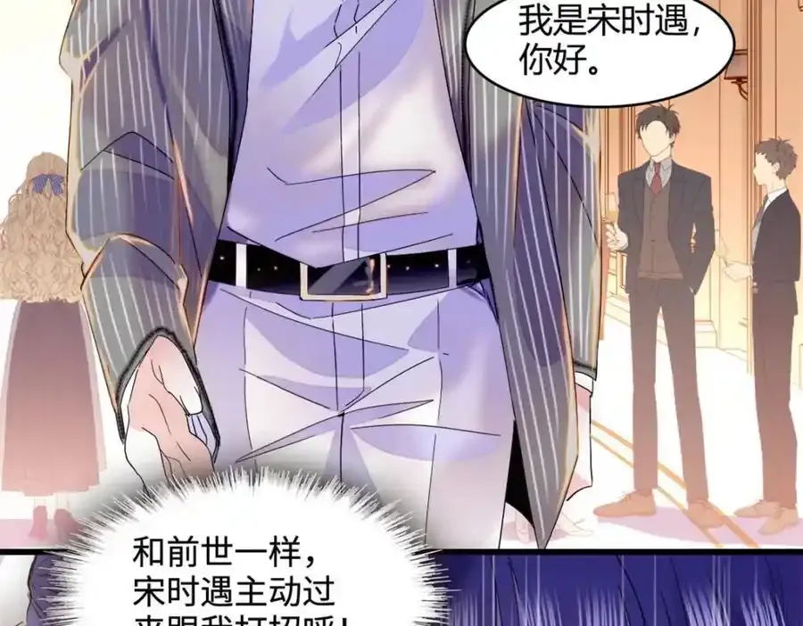56 傻子的钱真好赚88