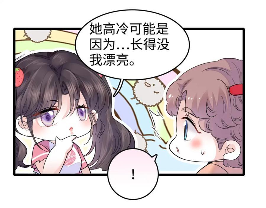 18 准备准备，直播吧37