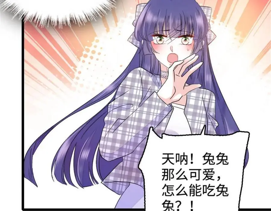 30 不好招惹的主106