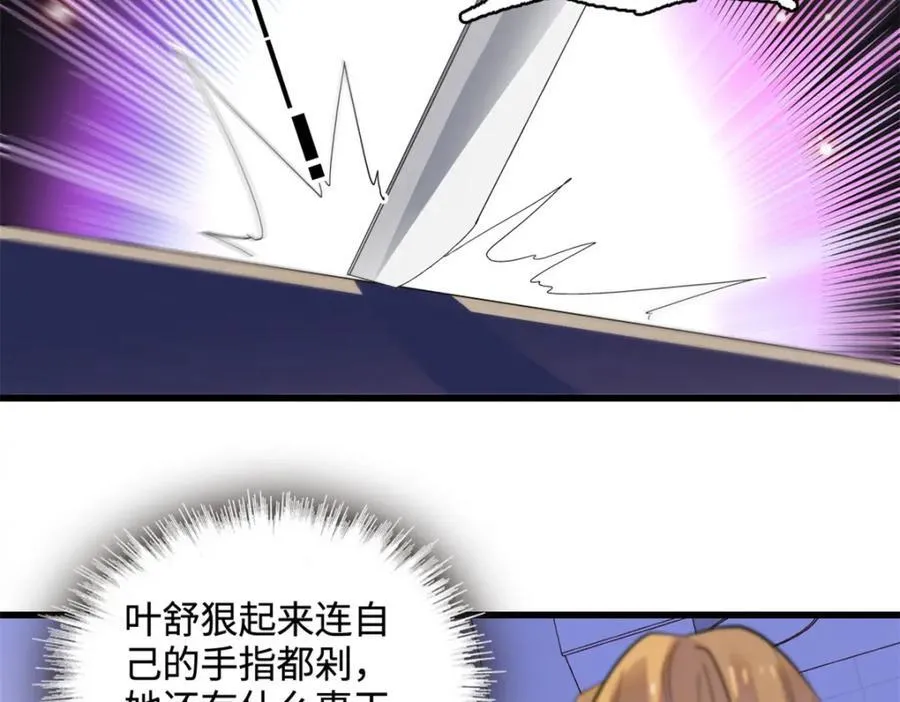 61 恶有恶报14