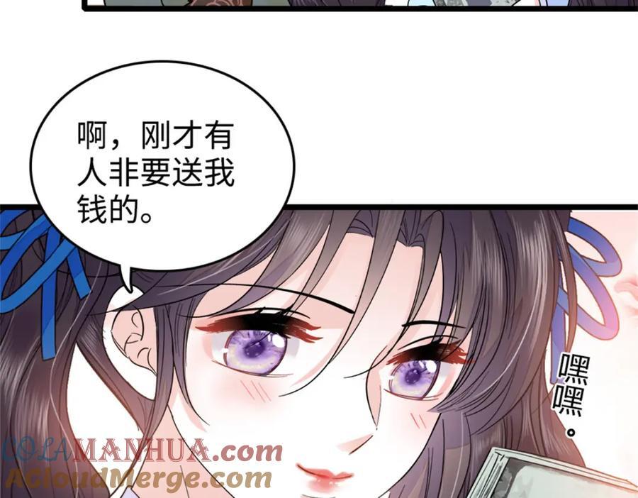 13 把所有菜都给我点一遍！48