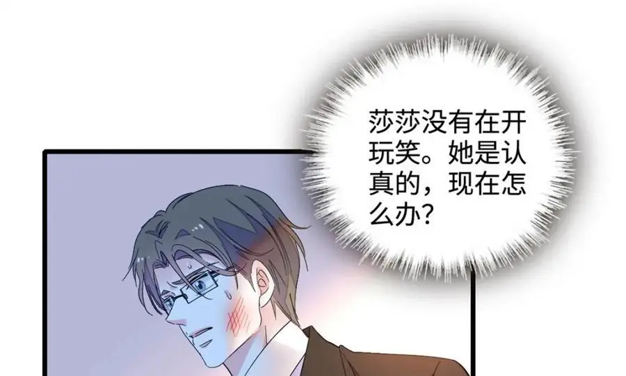 44 欺人太甚83
