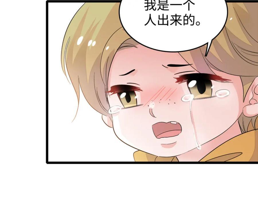 09 痛失岑家家主！79