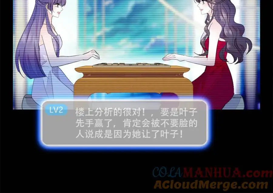 49 果然是她39