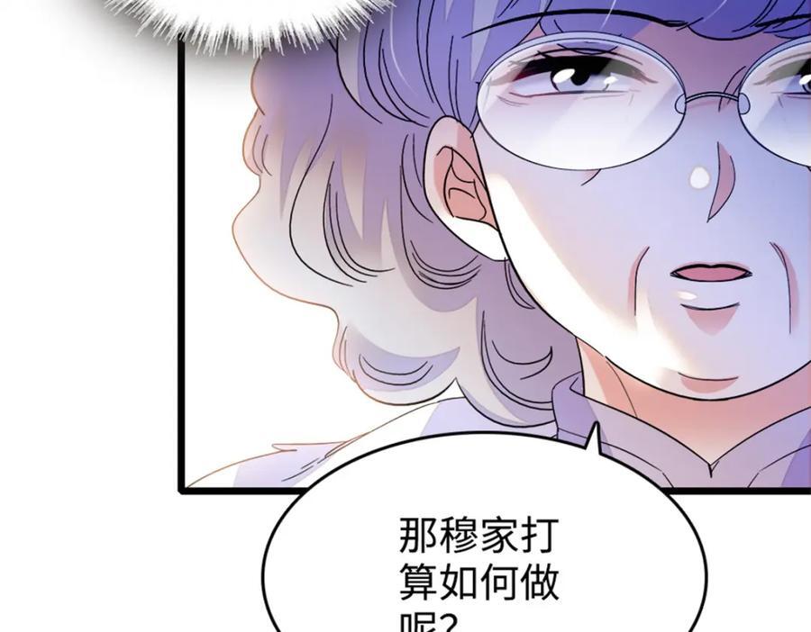 07 退婚！75