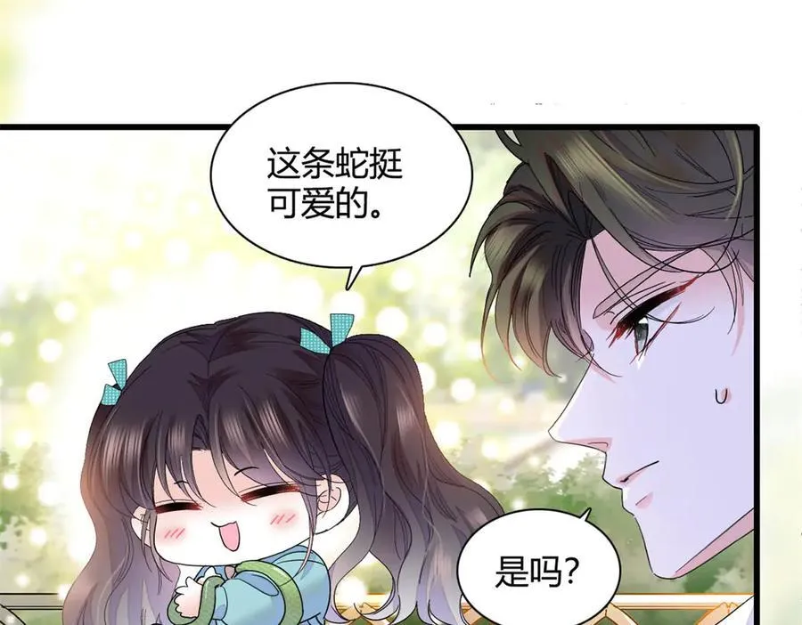 74 这个人好好玩40