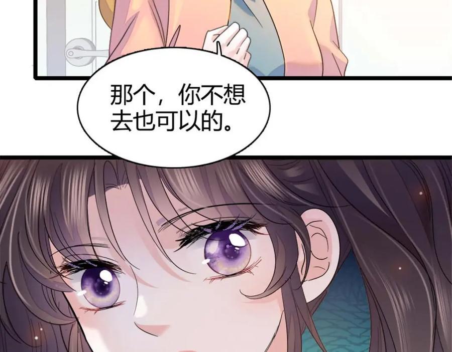 23 那方面不行？26