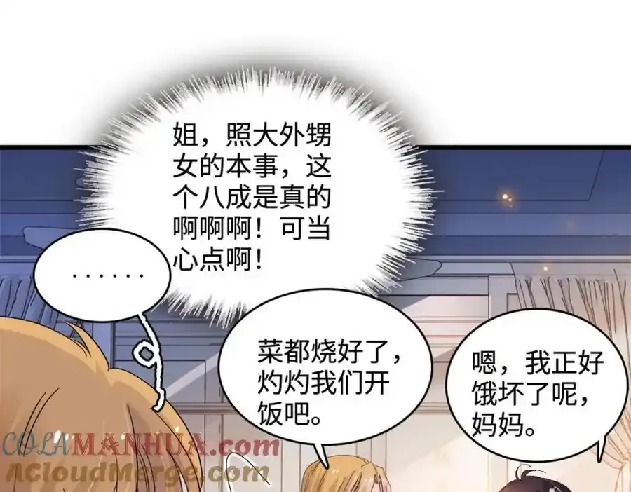 55 第一个是谁96