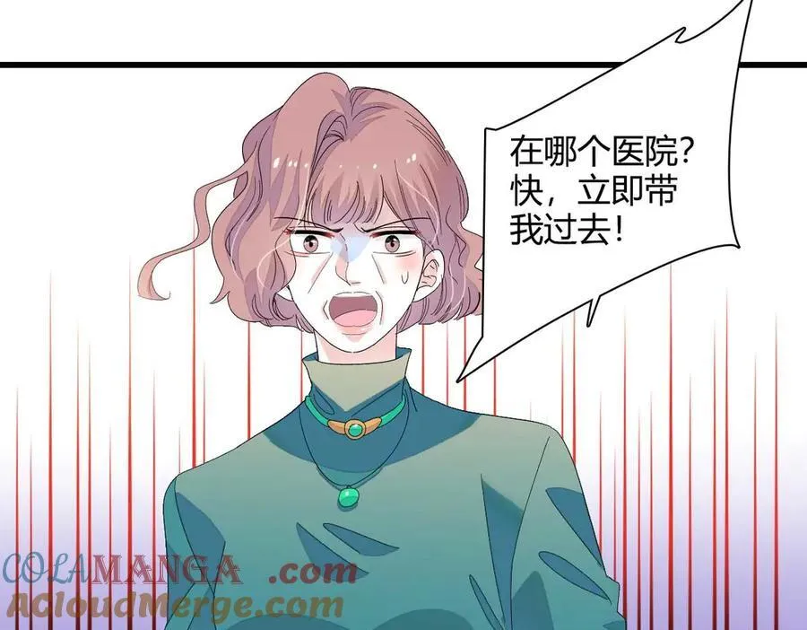 76 那就去谈谈吧88