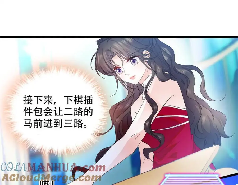 49 果然是她60