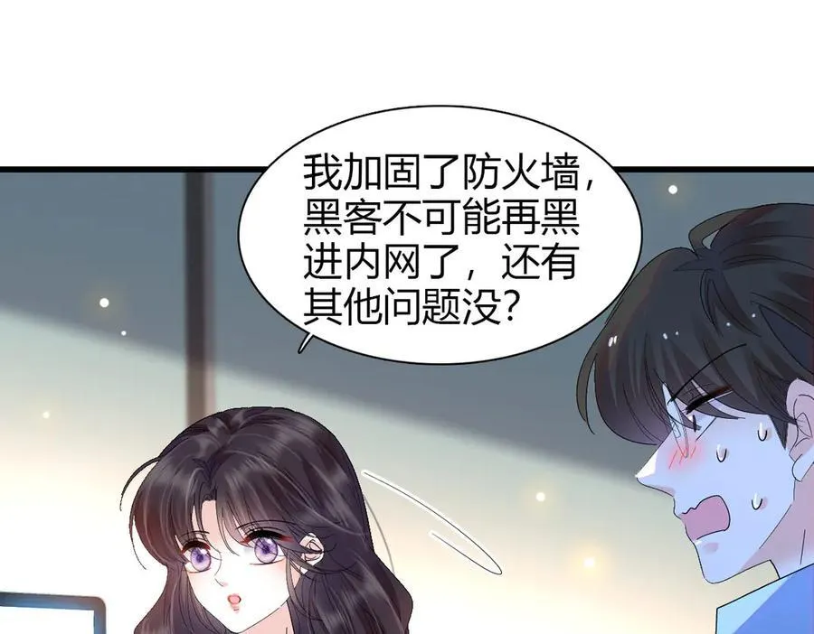 96 未来弟媳106