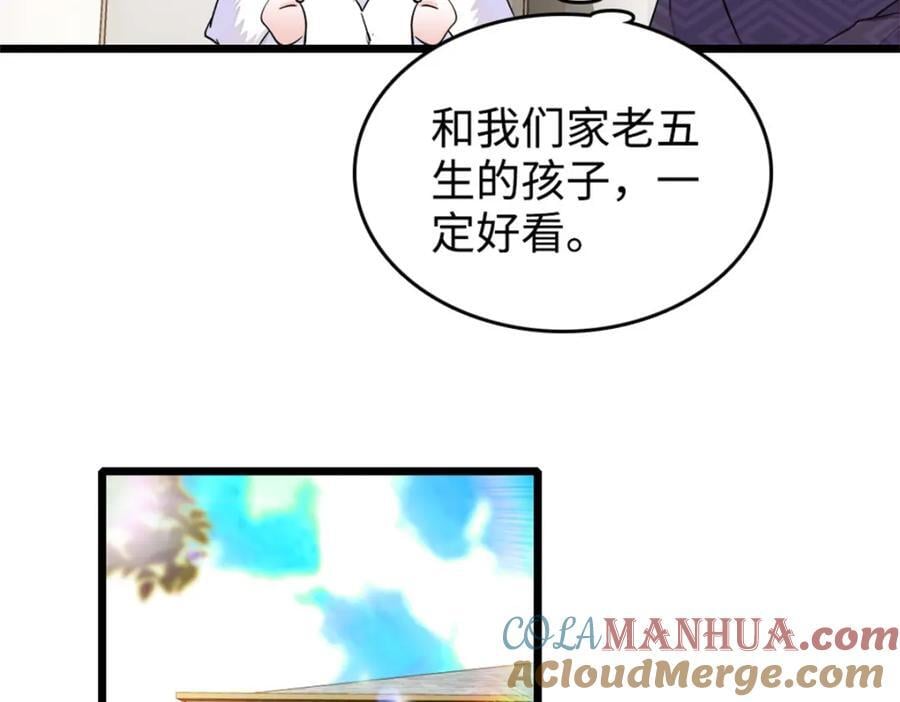 07 退婚！116