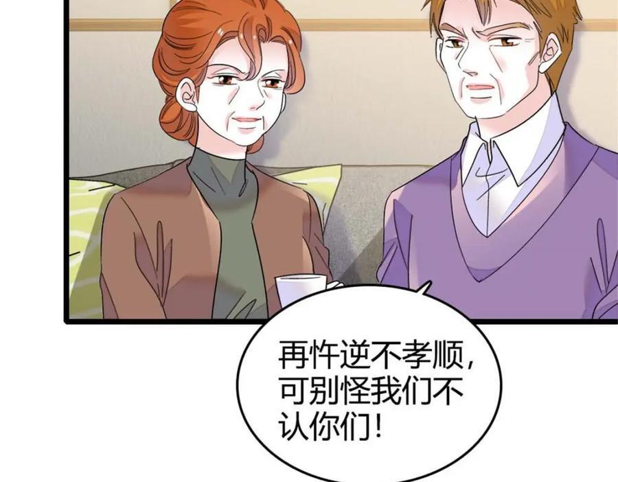 23 那方面不行？69