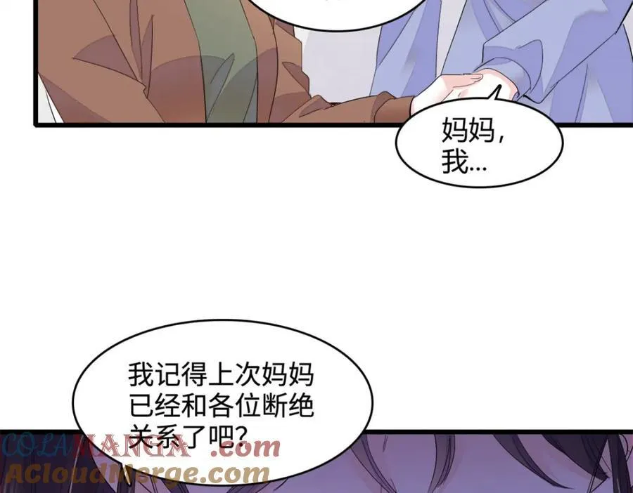 60 一刀两断54