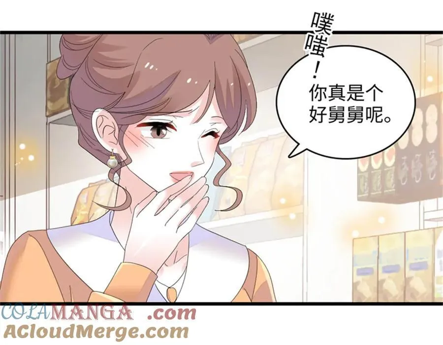 82 珍惜身边人39