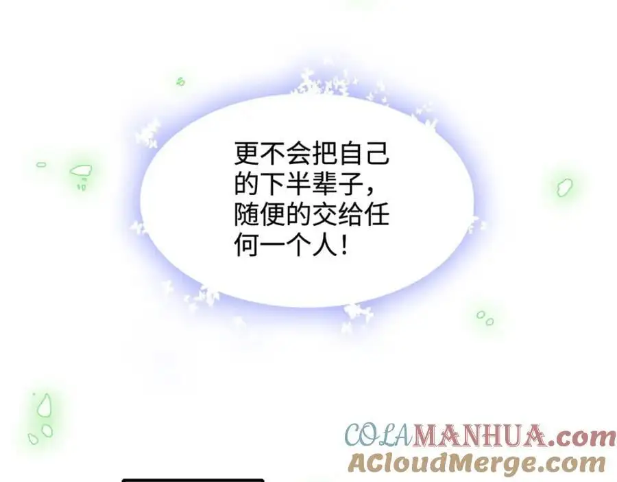 44 欺人太甚27