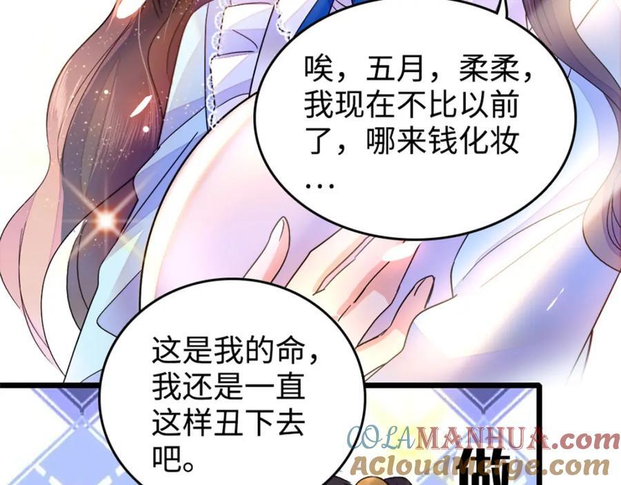 13 把所有菜都给我点一遍！32
