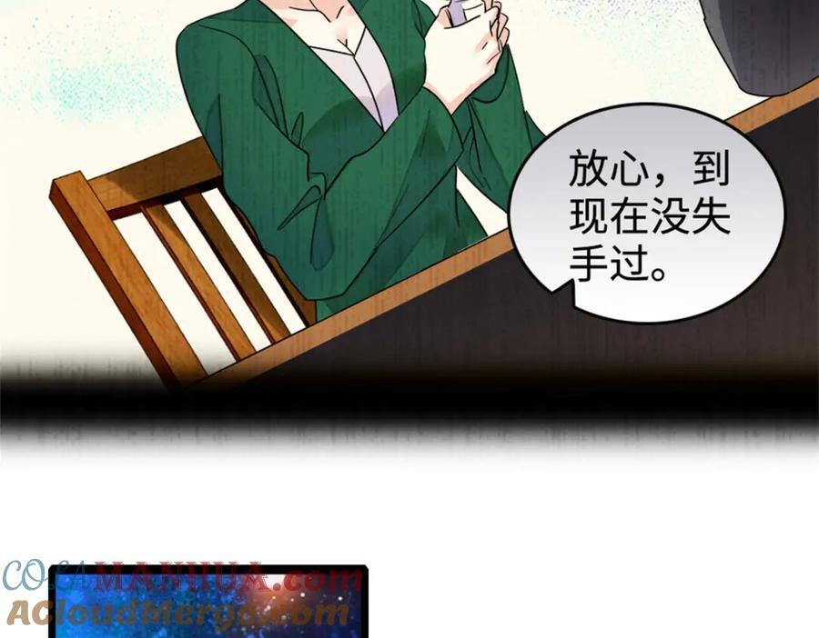 20 我信任她48