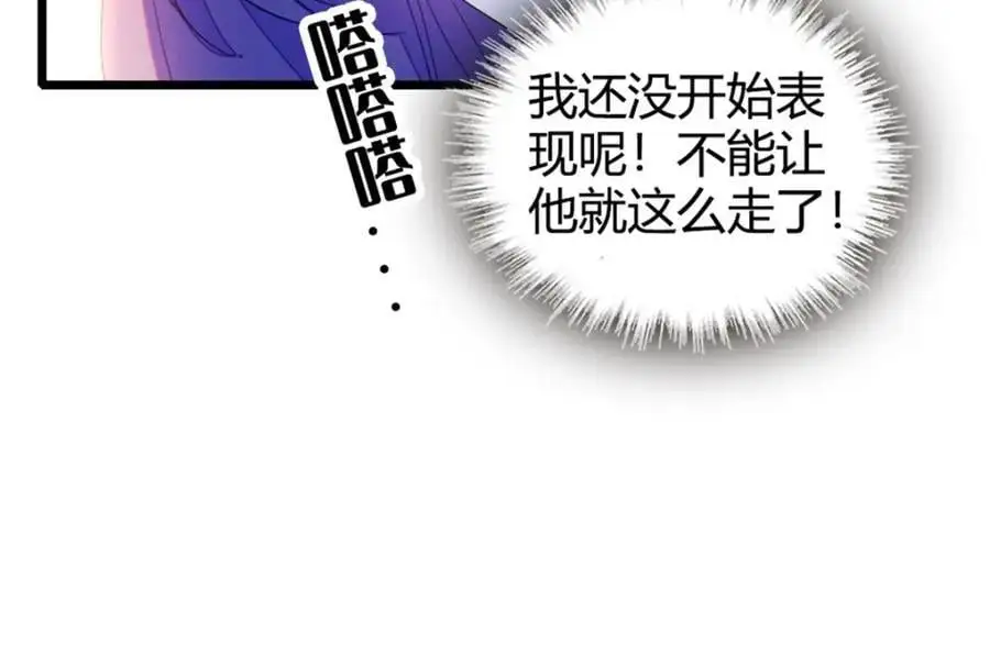 31 棋逢对手61