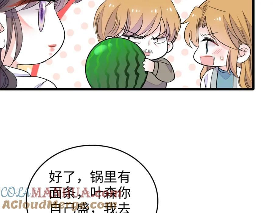 03 我一定要让他拜倒在我裙下48