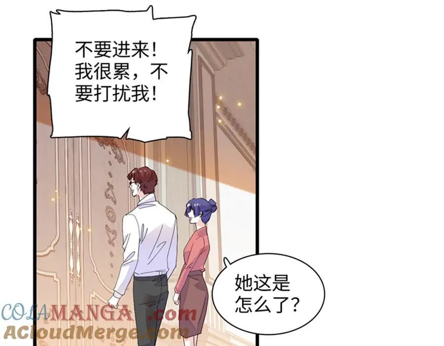 85 系统反噬51