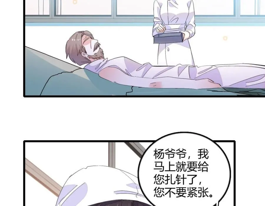 53 这就是神医？31