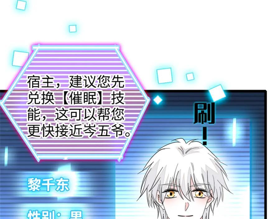 09 痛失岑家家主！63