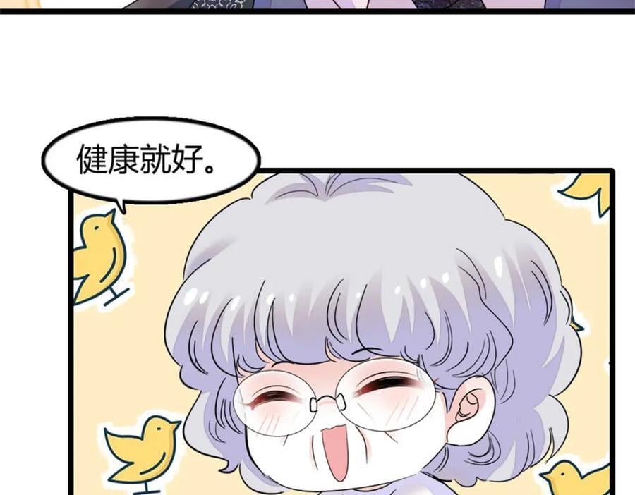 25 不可告人的关系？83