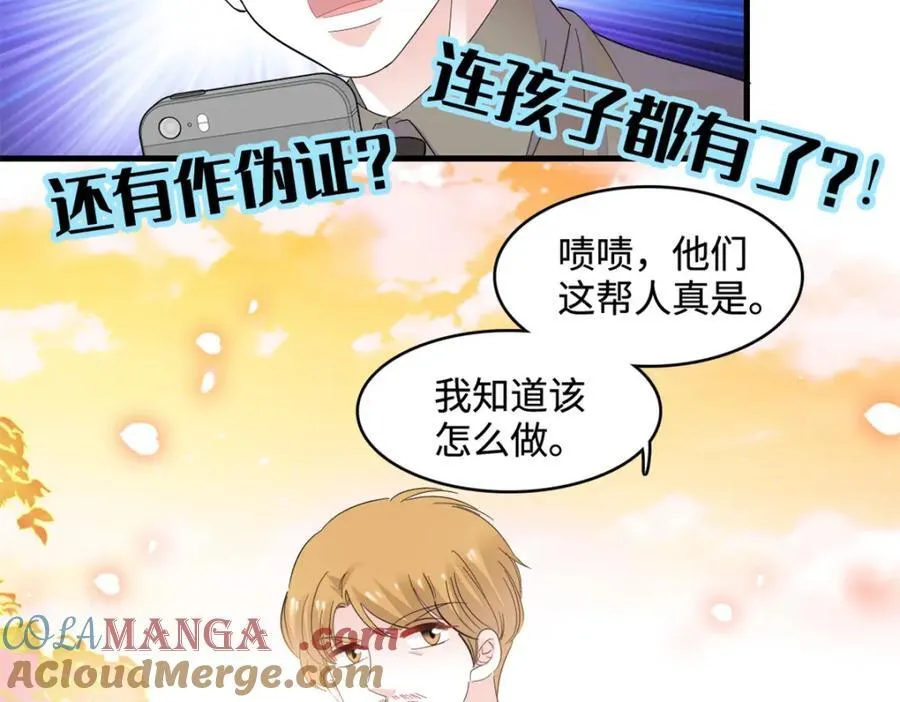61 恶有恶报48