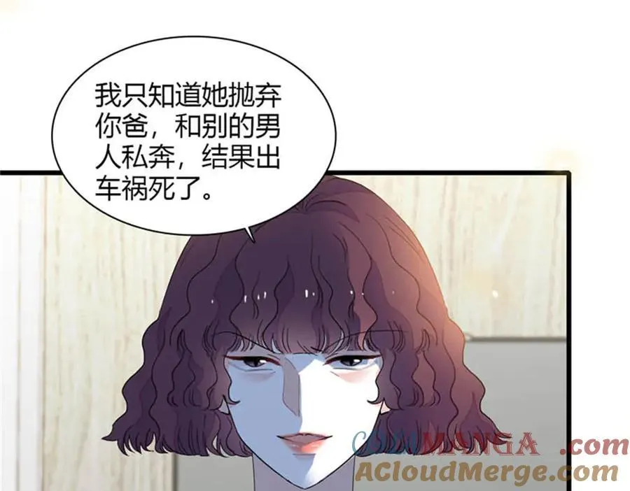 90 有这样的事？78