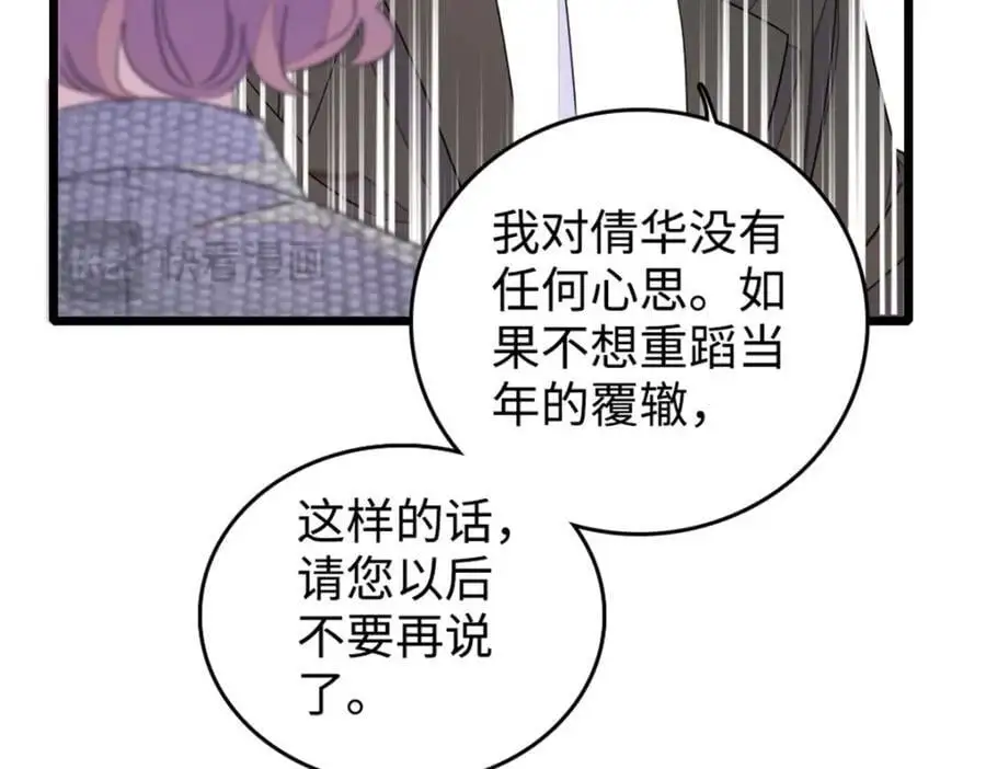 29 父亲初登场98