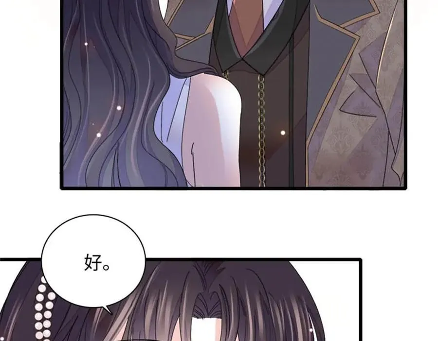 79 就这么相信我？34