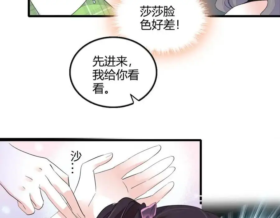 41 渣男90