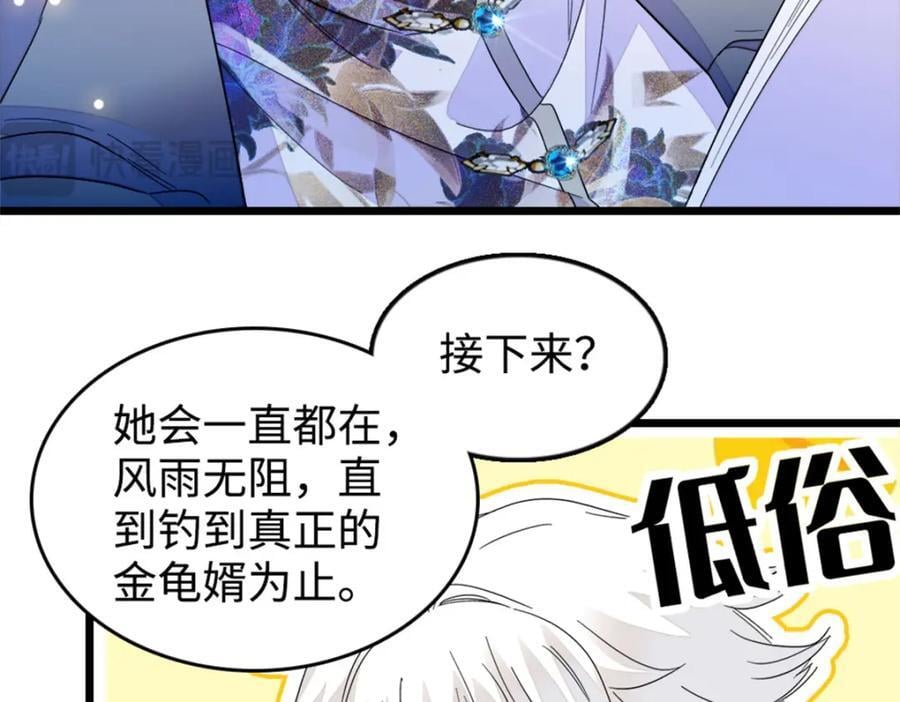 12 建议消灭叶灼61